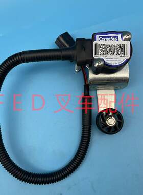 BYD比亚迪电动叉车电油门踏板加速器FY13-112-77图号11111449-00