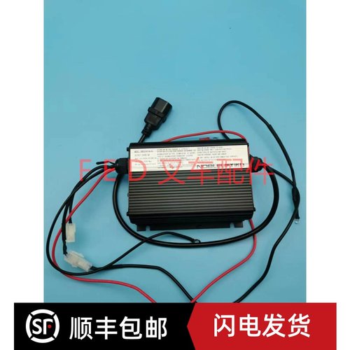NOBLELIFT诺力充电器电动叉车SWCH24V10A-B充电机配件搬运托盘车