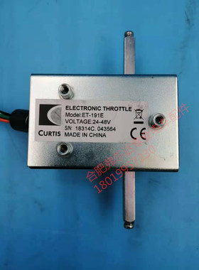 林德MT15诺力EPT15小金刚搬运车手柄加速器科蒂斯ET-191E调速器