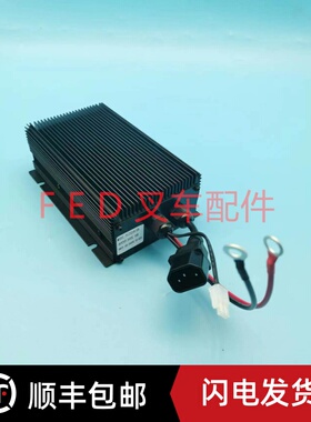 杭叉二代小金刚铅酸款内置充电机AMB155-740300-000充电器24V10A