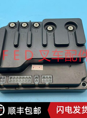 合力地牛控制器ZJH-B48S100(16B-208)宁波泽济海智能科技有限公司