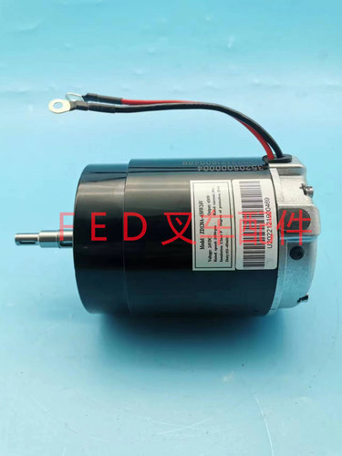 如意西林小金刚电动搬运车CBD15W-WE直流驱动电机行走马达24V650W