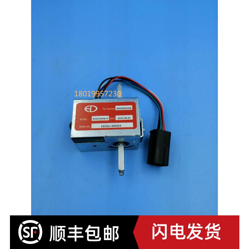 中力小金刚电叉车DTJ07409B-H手柄加速器前进后退行走开关调速器