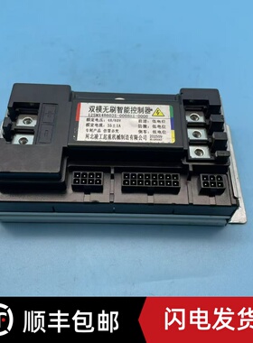 托盘搬运车河北凌工双模无刷智能控制器12SMX486035-000BHI-0000
