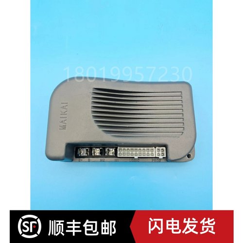 杨子扫地车洗地机拖地车控制器MAIKAI电脑板24V110A主控M1011配件