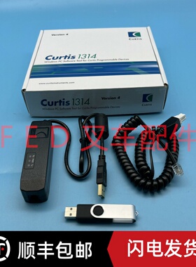 CURTIS柯蒂斯编程器1314K-4401控制器编程设备1309USB/1314-4402