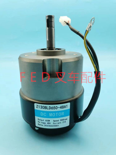 林比亚迪加力Z130BLD650-48A1行走驱动电机Z130BL750-48A1-30S