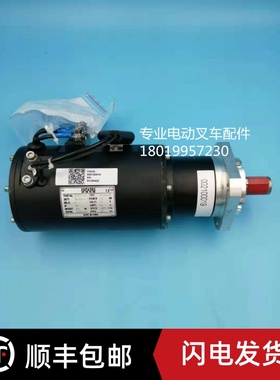 西林如意电动叉车三项转向电机萨牌电子转向B29311G 、SY09-0.6Z