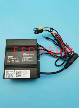 电动叉车地牛海斯特PF2405S西林小金刚CBD15WE充电机 24V5A充电器