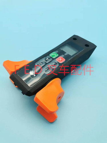 电动叉车QSLIFT托盘搬运车EPT20E手把手柄总成SJ04-CSK01-001A
