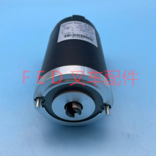 加力合力中力电动叉车托盘搬运车80ZY48-800油泵电机升降起升马达