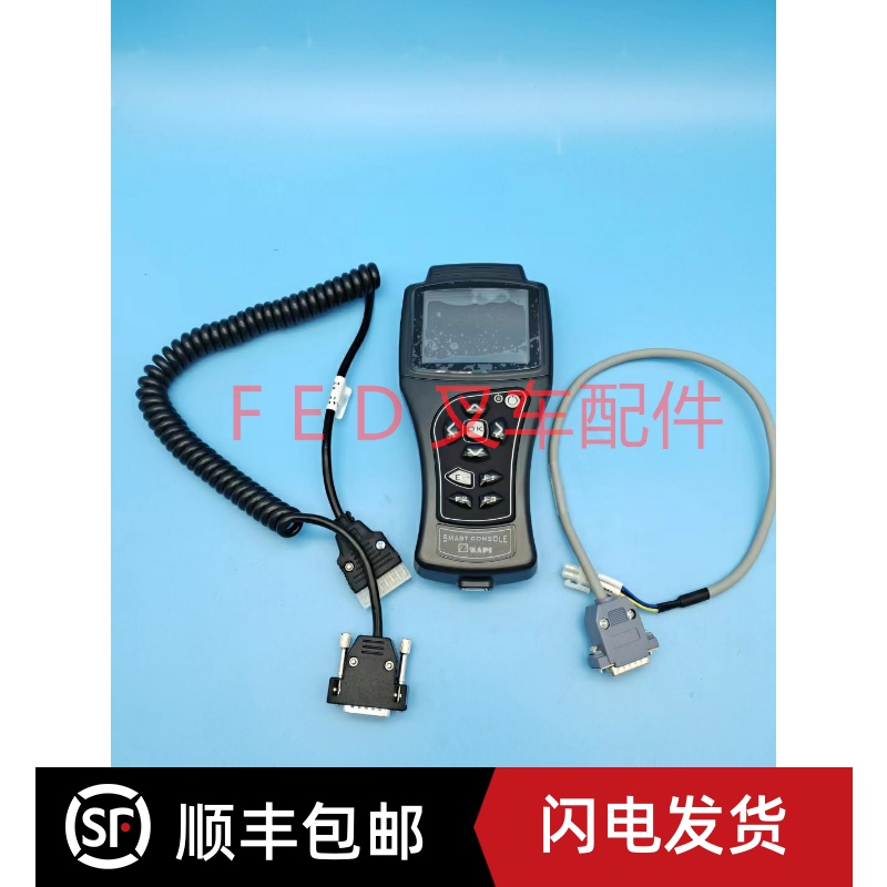 ZAPI新款手持单元编程器 萨牌ZAPI控制器编程器程序调整 烧录器