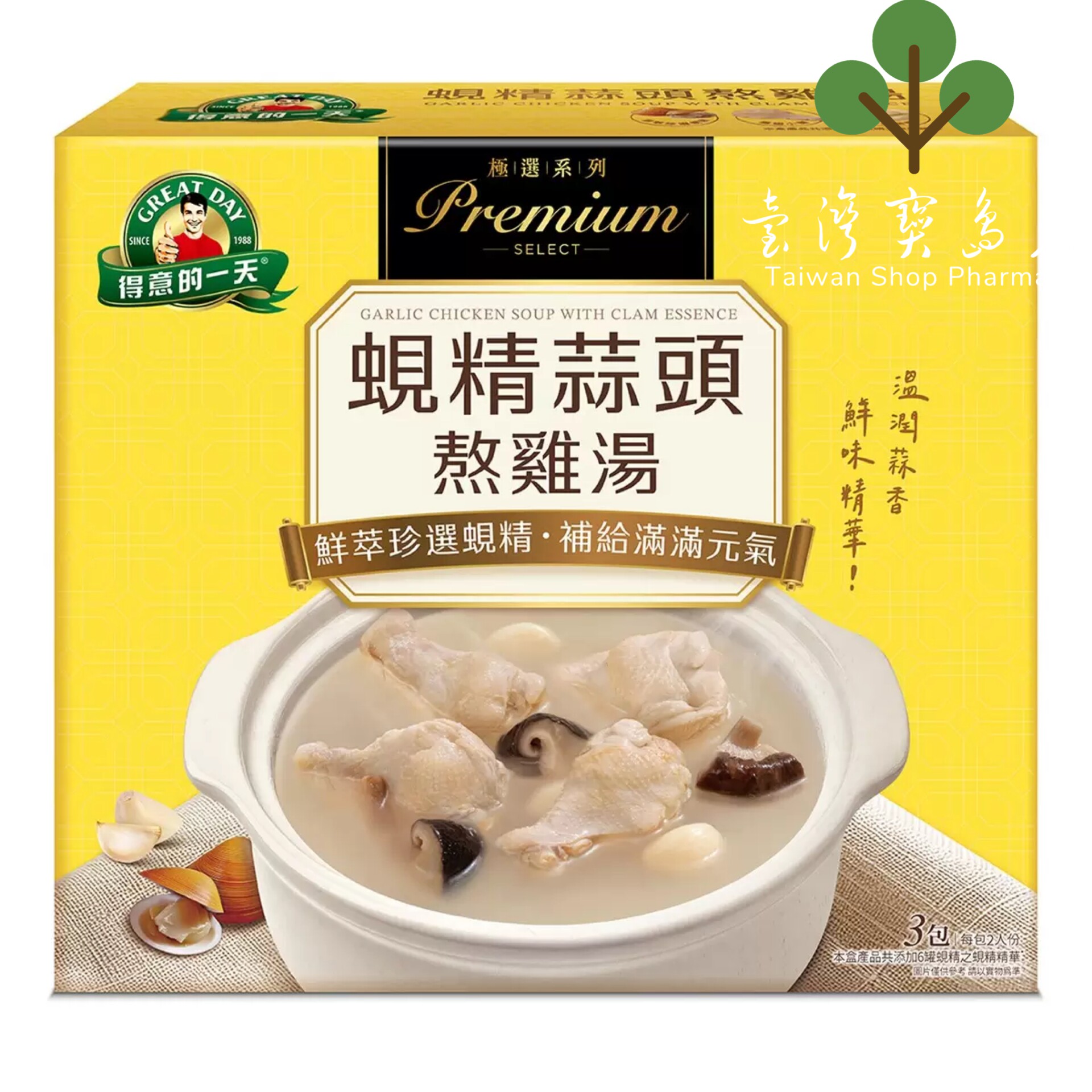 台湾正品直邮得意的一天 蚬精蒜头熬鸡汤