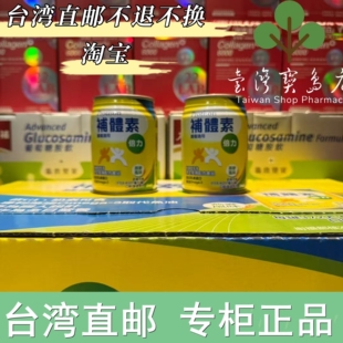 台湾正品直邮补体素倍力燕麦风味 237mlx24+2罐肿症适用