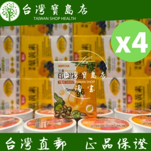 台湾正品直邮三多 印加果油软胶囊80粒(4盒/组)
