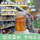 大豆胜肽群精华450g陈月卿推荐 台湾正品 Codes 直邮 Vita