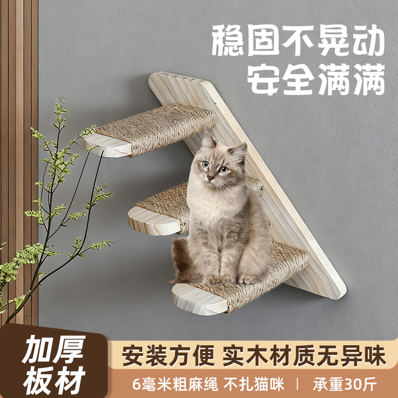 猫爬梯猫木柜猫笼猫柜内挂式梯子