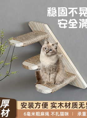 实木猫爬梯承重强可diy组合宠物小梯子 猫柜猫笼楼梯猫窝别墅台阶