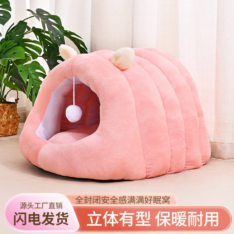 猫窝四季通用狗窝宠物狗窝小型犬大猫咪冬季狗狗窝床保暖毛绒猫窝,宠物/宠物食品及用品,猫笼子/猫别墅,淘宝优惠券,粉丝福利购,淘宝优惠卷