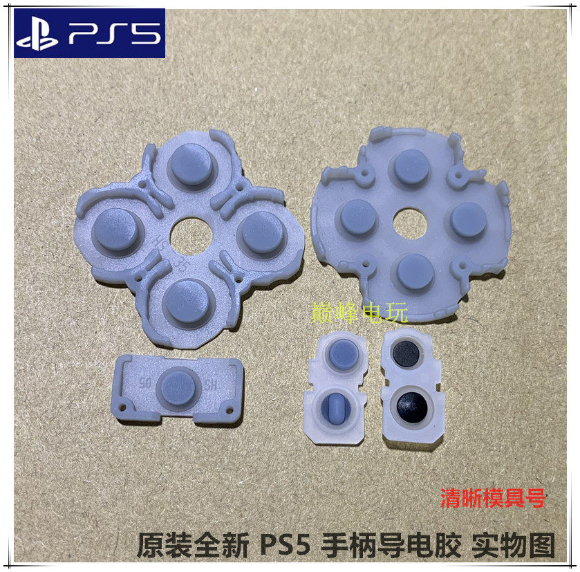 기존 PS5 핸들 전도성 접착제 크로스 키 기능 키 LR 탄성 고무 패드 PS5 실리콘 버튼 왼쪽 및 오른쪽 접착제 V1