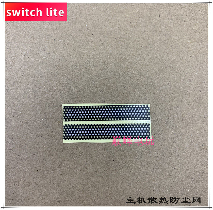SWITCH LITE MAIN ENGINE DUST PLUG NS BACK COVER SPEAKER GRILLE LITE LEFT AND RIGHT HEAT DISSIPATION DUST NET