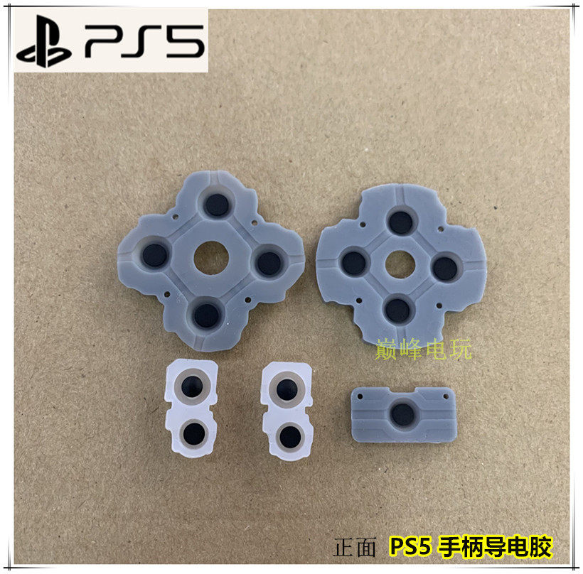 기존 PS5 핸들 전도성 접착제 크로스 키 기능 키 LR 탄성 고무 패드 PS5 실리콘 버튼 왼쪽 및 오른쪽 접착제 V1