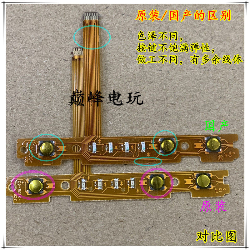 NS HANDLE ORIGINAL SWITCH ACCESSORIES JOY-CON LEFT AND RIGHT HANDLE SL SR BUTTON BUTTON CABLE PAIRING LIGHT