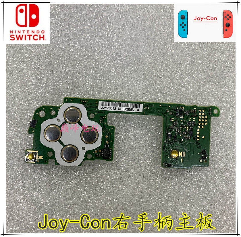 thumbnail for Original switch handle motherboard ns left and right handle control board repair motherboard joycon motherboard jc handle board
