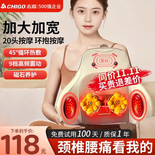 志高按摩器背部腰部肩颈椎按摩仪全身多功能揉捏经络疏通靠垫靠枕