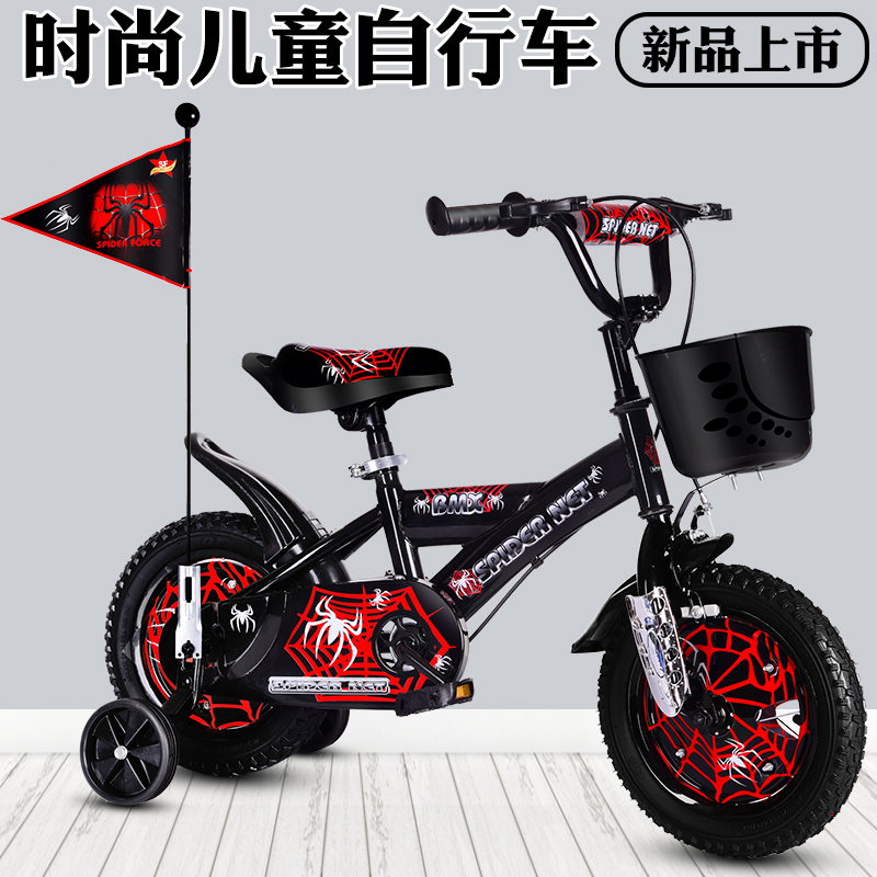 满318.00元可用160元优惠券男孩2-3-4-5-6-7-8-9-10岁自行车