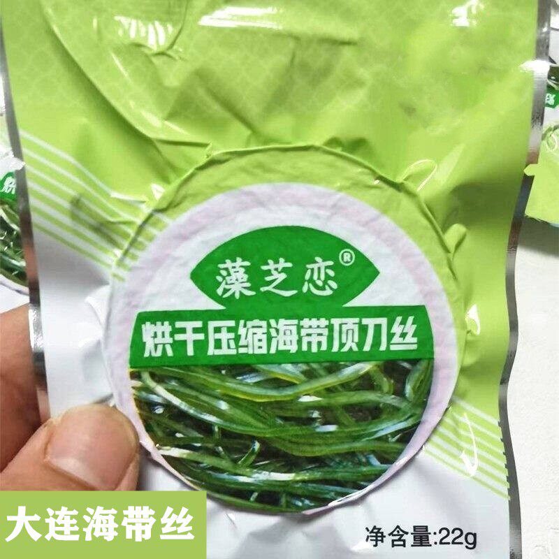 藻芝恋压缩海带丝烘干顶刀丝圆饼图片