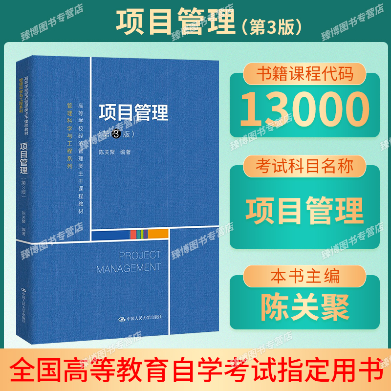 本店在售书籍均为考办指定版本