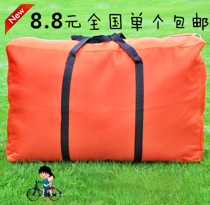 超大袋子大容量行李袋打包袋收纳袋搬家袋牛津布加密防水,包装,包裹袋/编织袋,淘宝优惠券,粉丝福利购,淘宝优惠卷