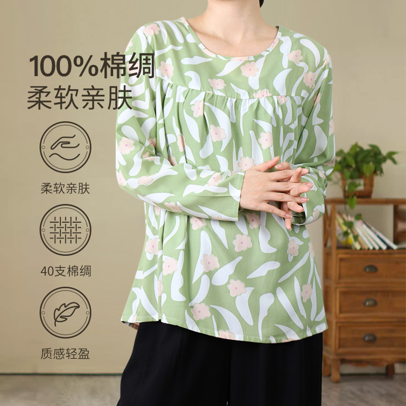 彩思捷夏季女士绵绸长袖衣