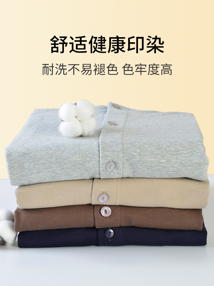 [COMBED COTTON] 가을 겨울 남성 순면 긴팔 가디건 잠옷 루즈한 홈탑스 캐주얼하고 루즈