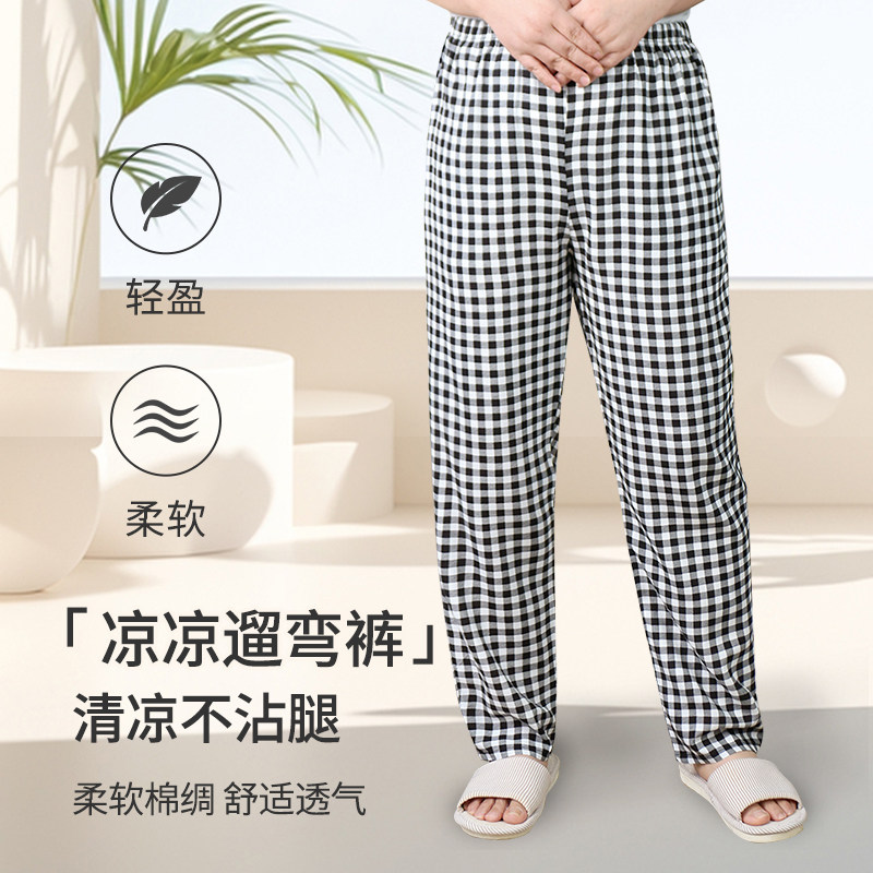 女士格子裤子夏季薄款棉绸