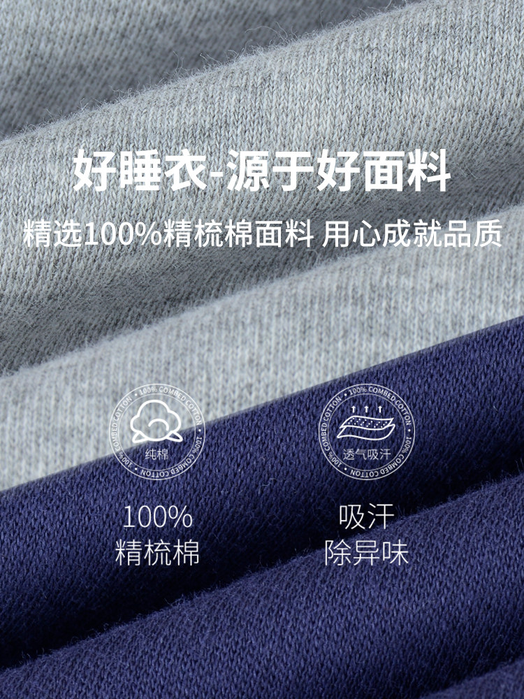 [COMBED COTTON] 가을 겨울 남성 순면 긴팔 가디건 잠옷 루즈한 홈탑스 캐주얼하고 루즈