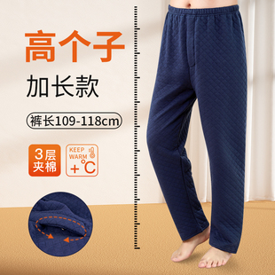 【夹棉】秋冬保暖秋裤男加厚家居服纯棉简约纯色中老年加长款