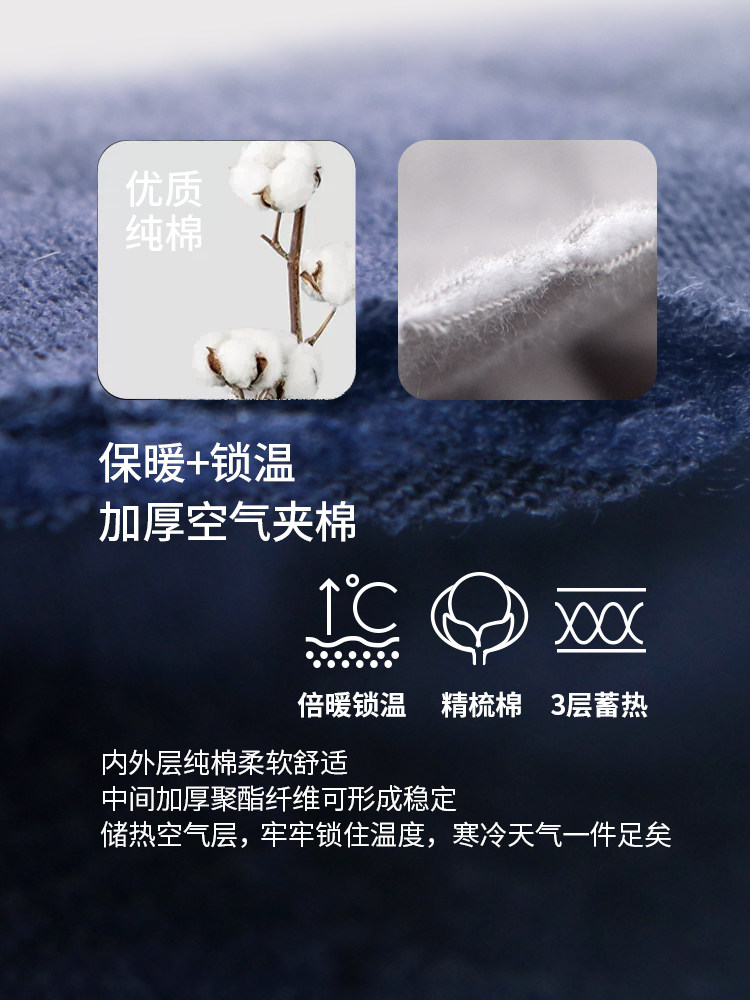 [에어코튼] 중노년 남성 가을겨울 가디건 누빔 도톰 잠옷 캐주얼 라운드넥 따뜻한 가정복