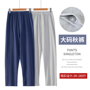 中年保暖居家宽松阔腿春秋棉毛睡裤 敞口加肥老人睡裤 纯棉秋裤 男士