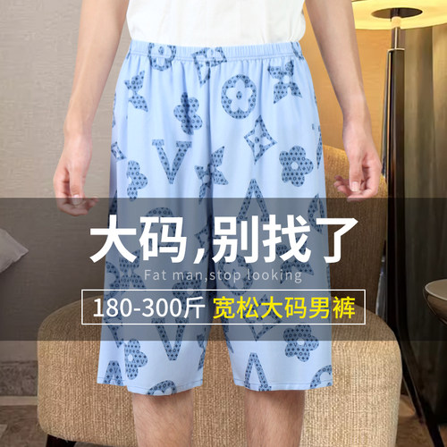 彩思睫五分裤男棉绸透气舒适