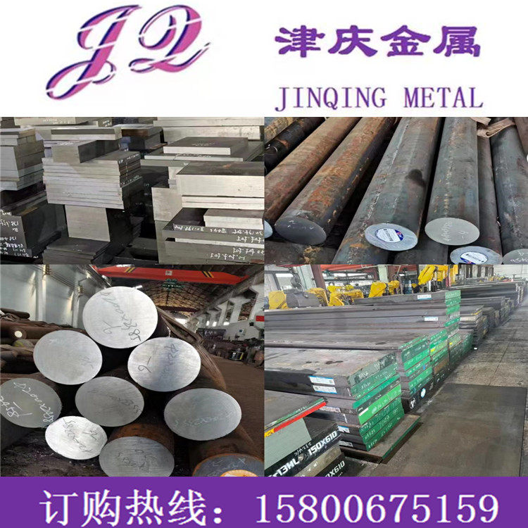 Q295GNHJ圆钢S275J0圆棒SYW295板料1.0143板材A808钢板C8Cu磨光圆