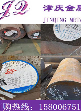 SWRCH38K钢板SWCH38K圆钢 ML35Mn圆棒35C8(35Mn75)板材1.1172板料