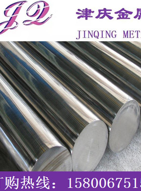 Inconel600哈氏B3镍基625材料4j36合金钢926管板棒N08810 GH3030