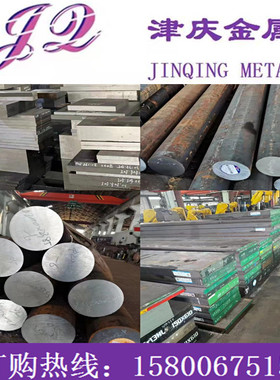20Cr1Mo1V1A圆钢50GrVA棒材料30GrMo12GrNi3圆棒料零售切割