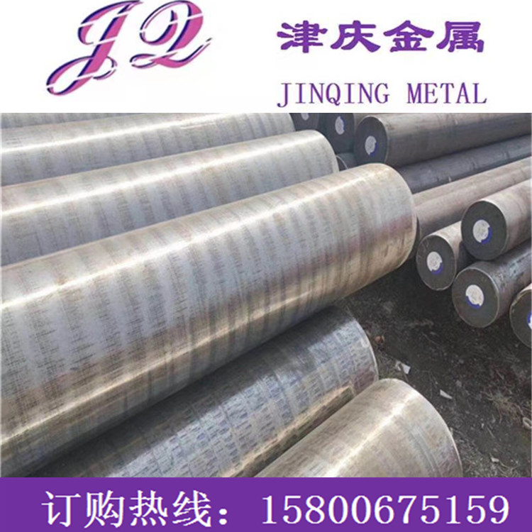 25MoCr4合金结构钢 22CrMoS3-5 1.7333圆棒20MoCr4 1.7321板料