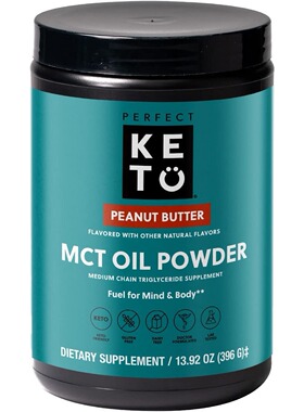 美国代购Perfect Keto MCT Oil C8 Powder Coconut Medium