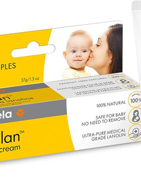 美国代购Medela Purelan Lanolin Nipple Cream for Breastfeedin