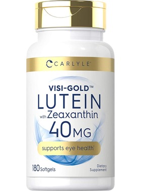 美国代购Carlyle Lutein Zeaxanthin 40 mg180 Softgels