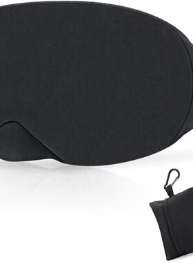 美国代购Mavogel Cotton Sleep Eye Mask Updated Design Light